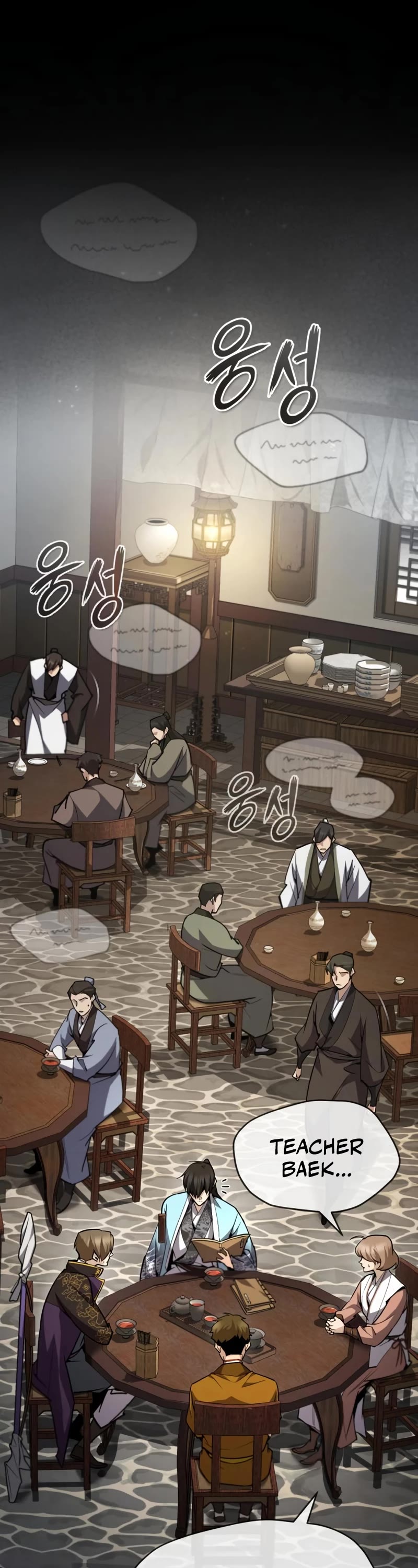 One Hit Teacher, Master Baek Chapter 53 page 2 - Chapter 53