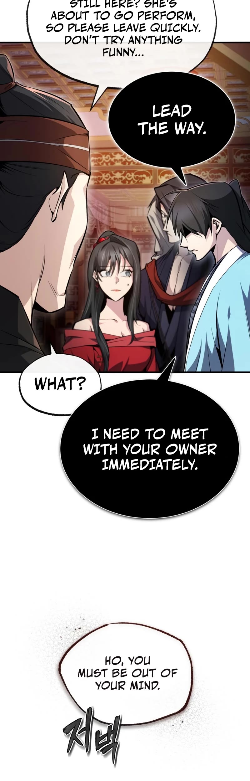 One Hit Teacher, Master Baek Chapter 55 page 16 - Chapter 55