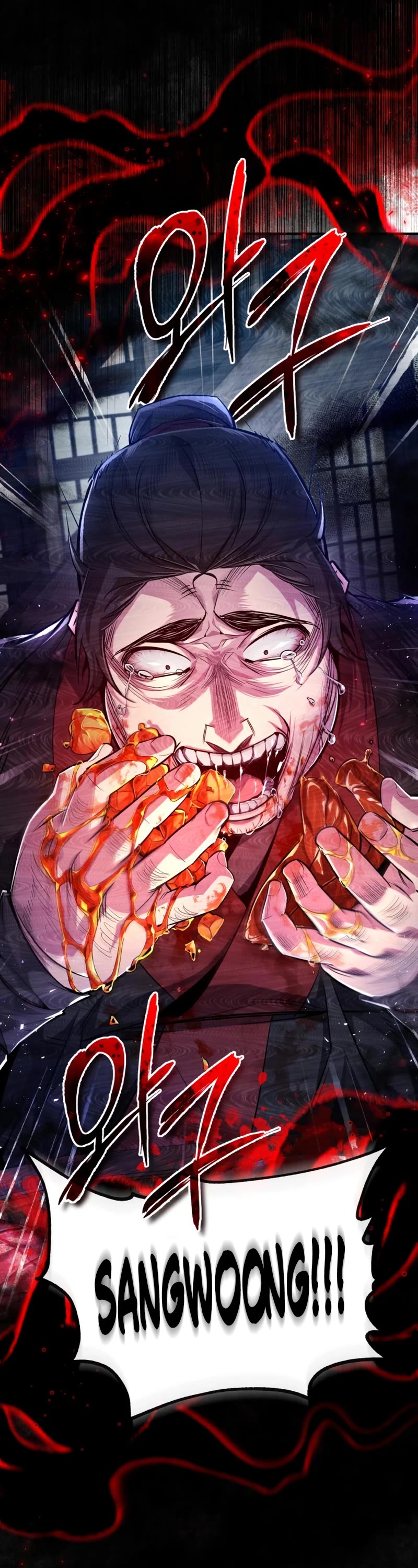 One Hit Teacher, Master Baek Chapter 56 page 32 - Chapter 56