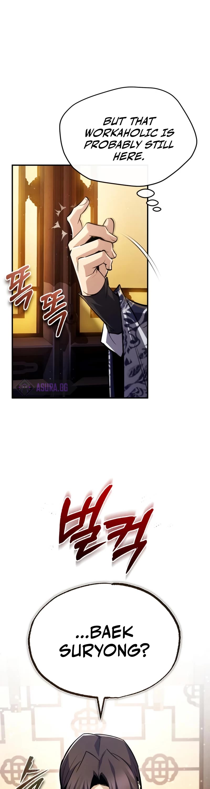 One Hit Teacher, Master Baek Chapter 56 page 54 - Chapter 56