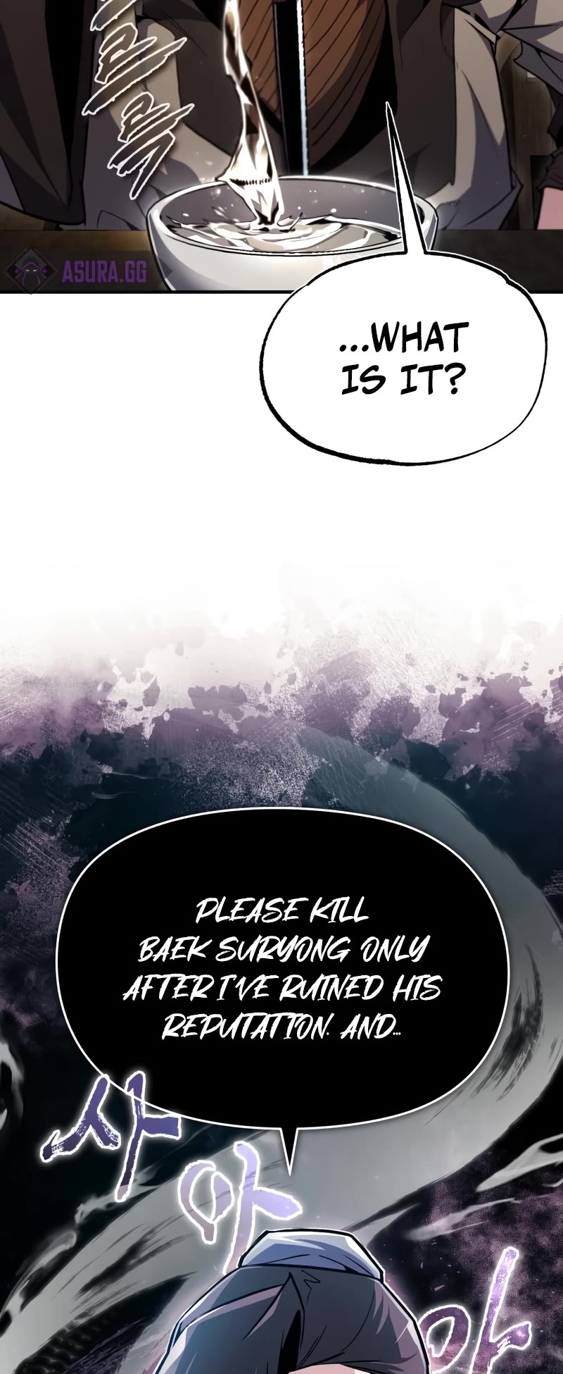 One Hit Teacher, Master Baek Chapter 58 page 27 - Chapter 58