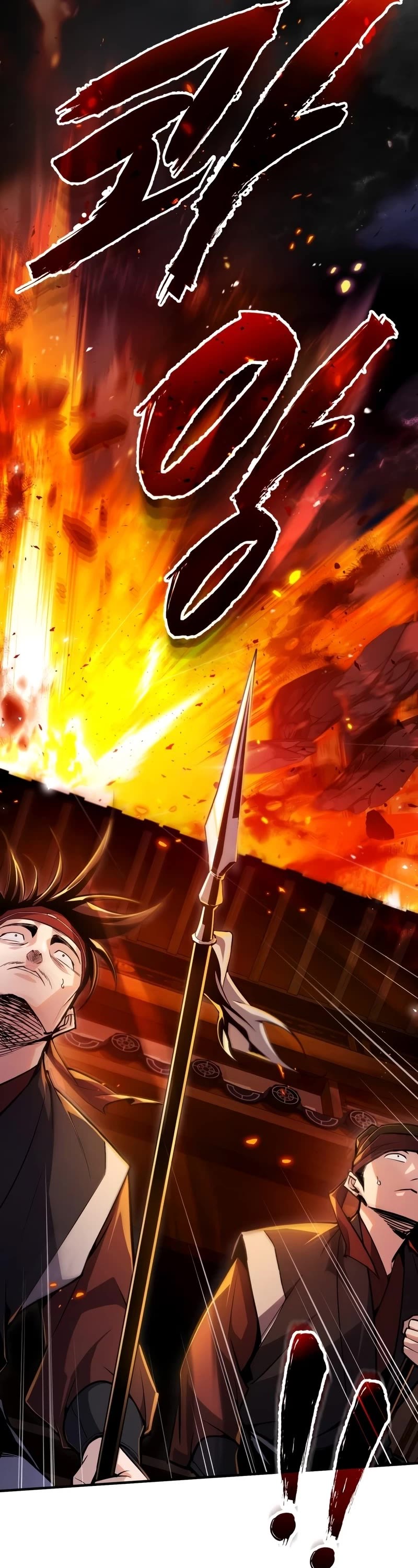 One Hit Teacher, Master Baek Chapter 58 page 53 - Chapter 58