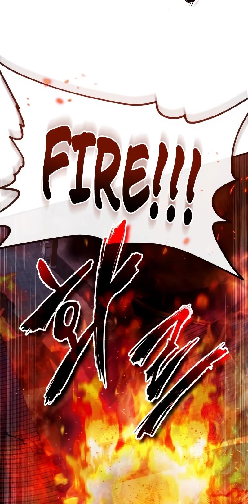 One Hit Teacher, Master Baek Chapter 58 page 54 - Chapter 58