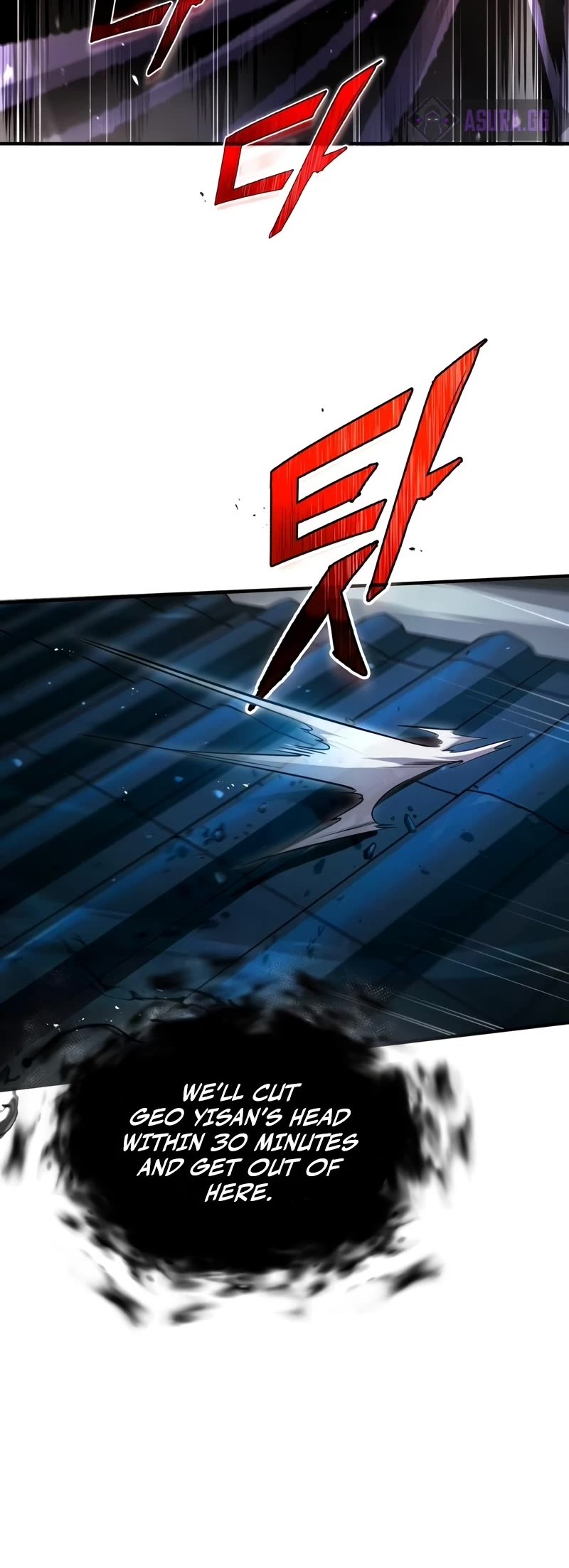 One Hit Teacher, Master Baek Chapter 58 page 59 - Chapter 58