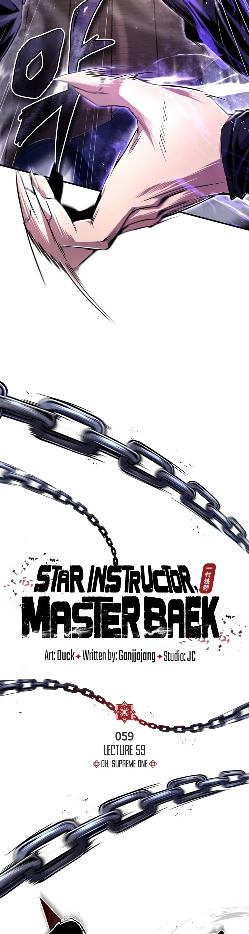 One Hit Teacher, Master Baek Chapter 59 page 13 - Chapter 59