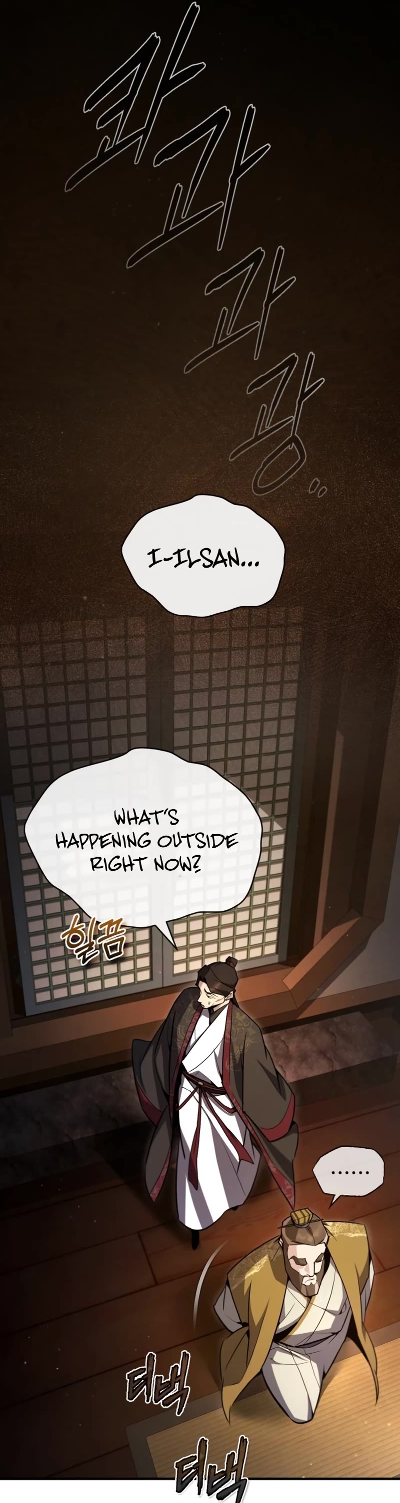 One Hit Teacher, Master Baek Chapter 59 page 37 - Chapter 59