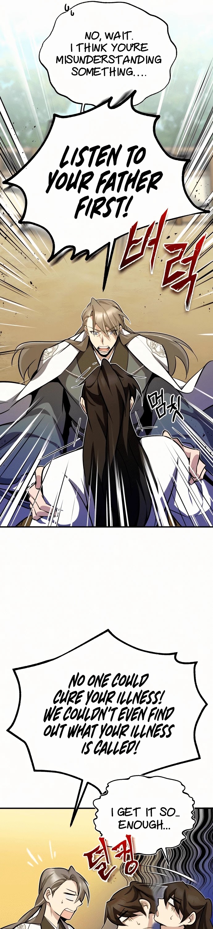 One Hit Teacher, Master Baek Chapter 6 page 10 - Chapter 6