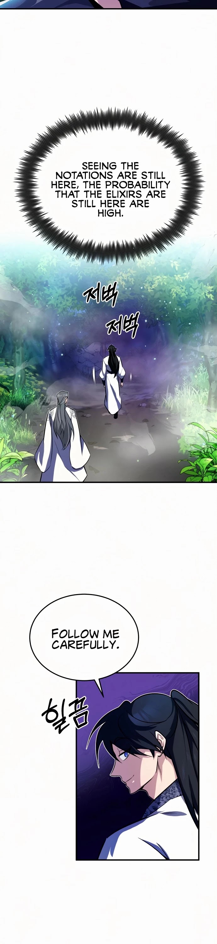 One Hit Teacher, Master Baek Chapter 6 page 39 - Chapter 6