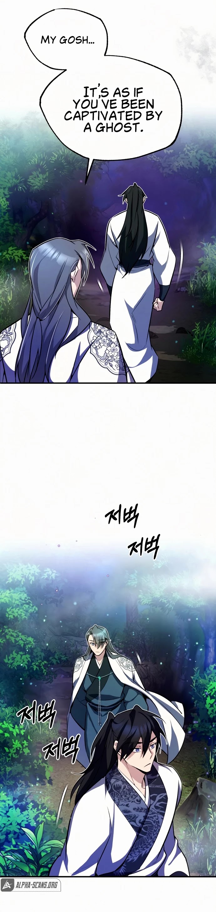 One Hit Teacher, Master Baek Chapter 6 page 40 - Chapter 6