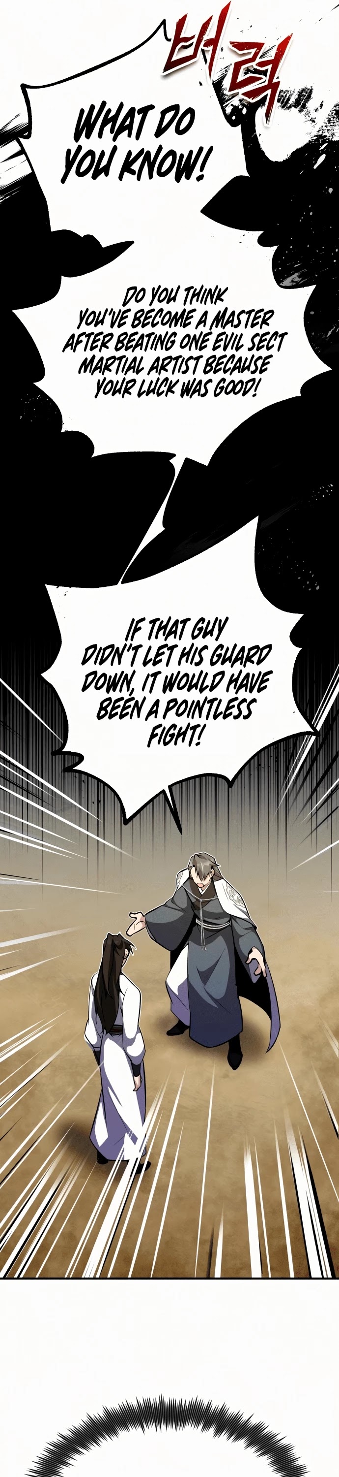 One Hit Teacher, Master Baek Chapter 6 page 6 - Chapter 6