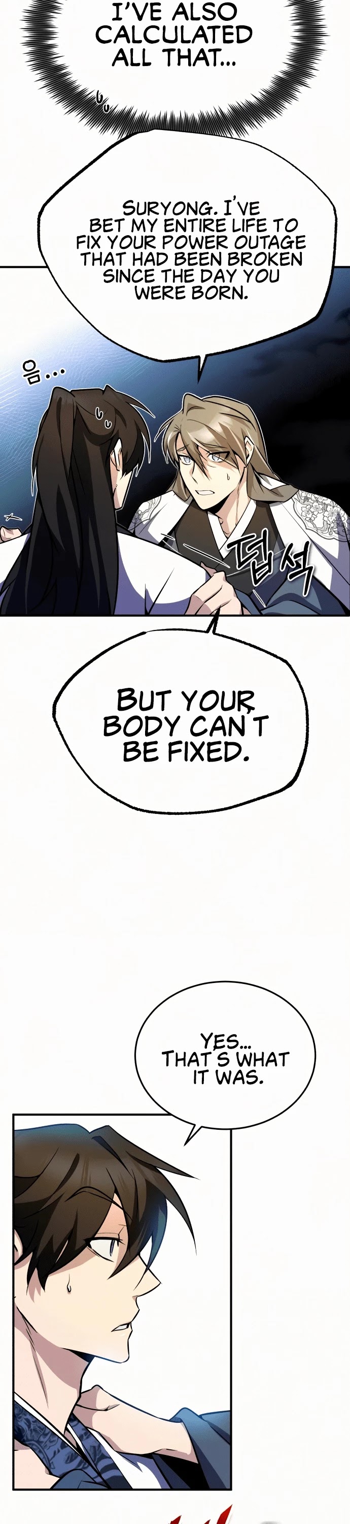 One Hit Teacher, Master Baek Chapter 6 page 7 - Chapter 6