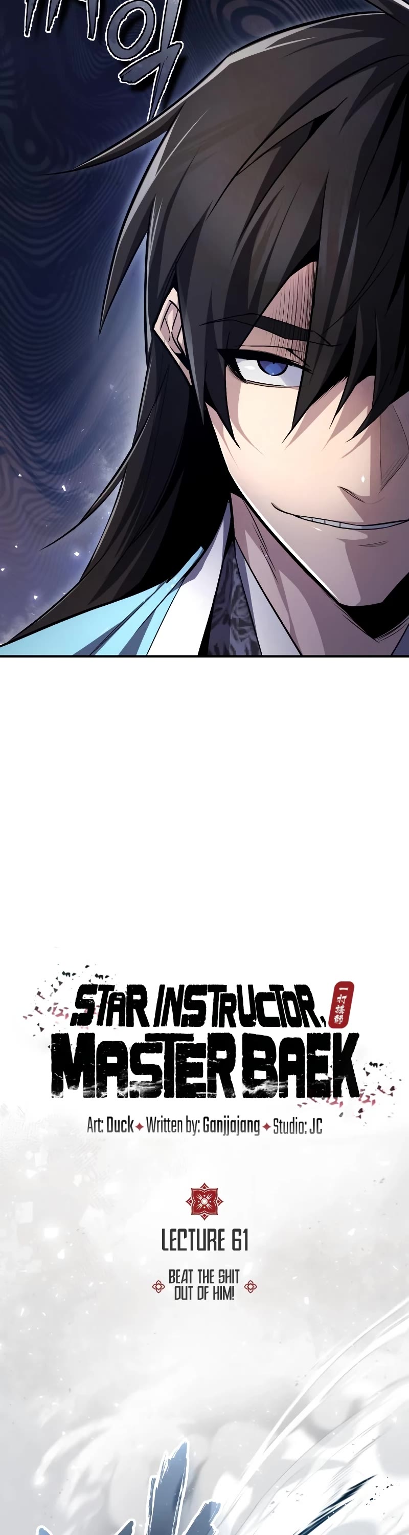 One Hit Teacher, Master Baek Chapter 61 page 15 - Chapter 61
