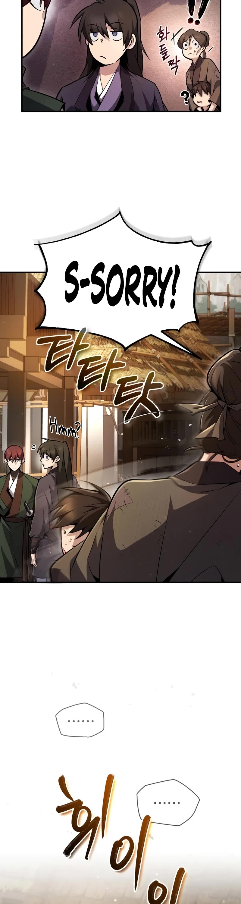 One Hit Teacher, Master Baek Chapter 62 page 18 - Chapter 62