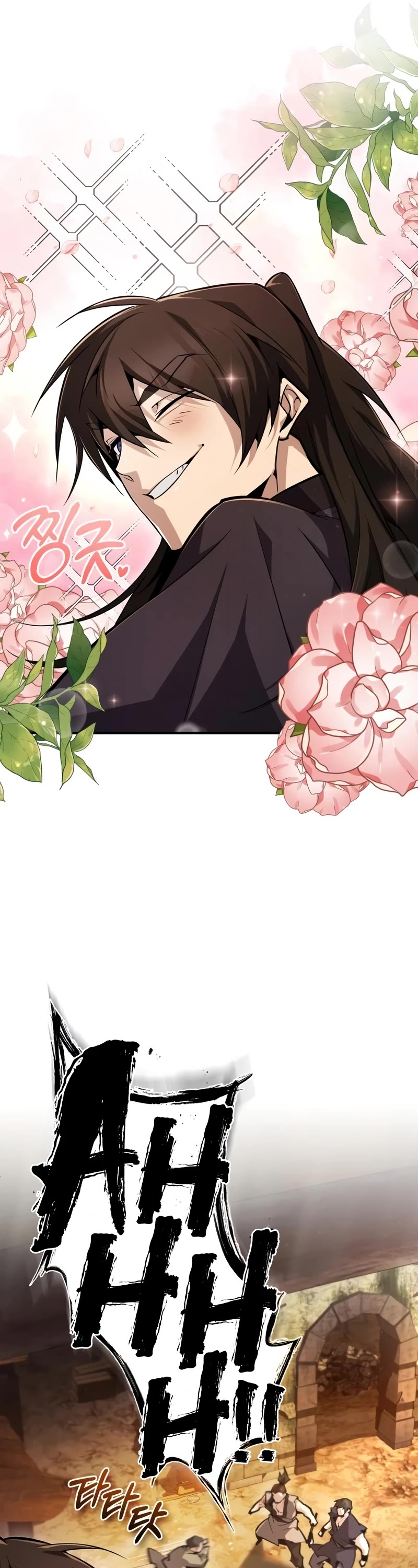 One Hit Teacher, Master Baek Chapter 62 page 46 - Chapter 62