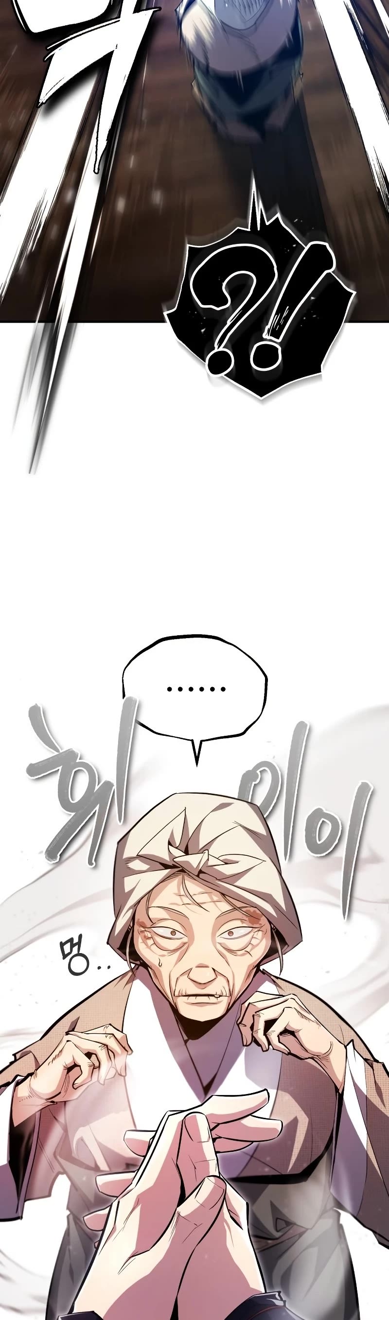 One Hit Teacher, Master Baek Chapter 63 page 18 - Chapter 63