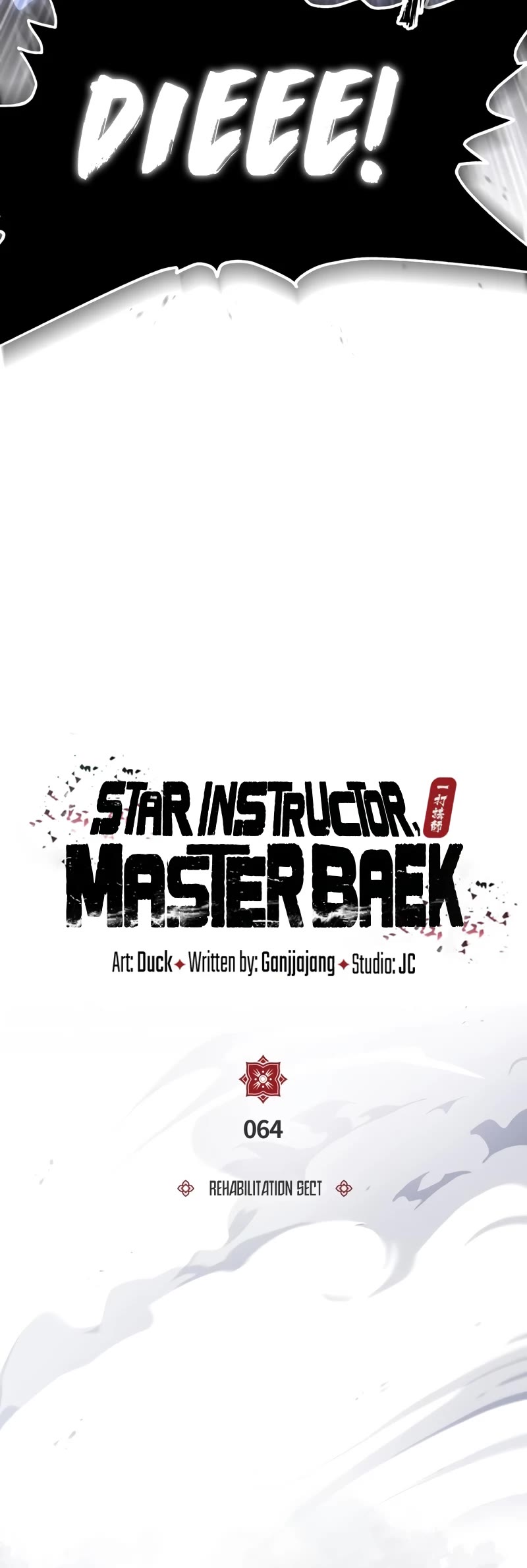 One Hit Teacher, Master Baek Chapter 64 page 16 - Chapter 64
