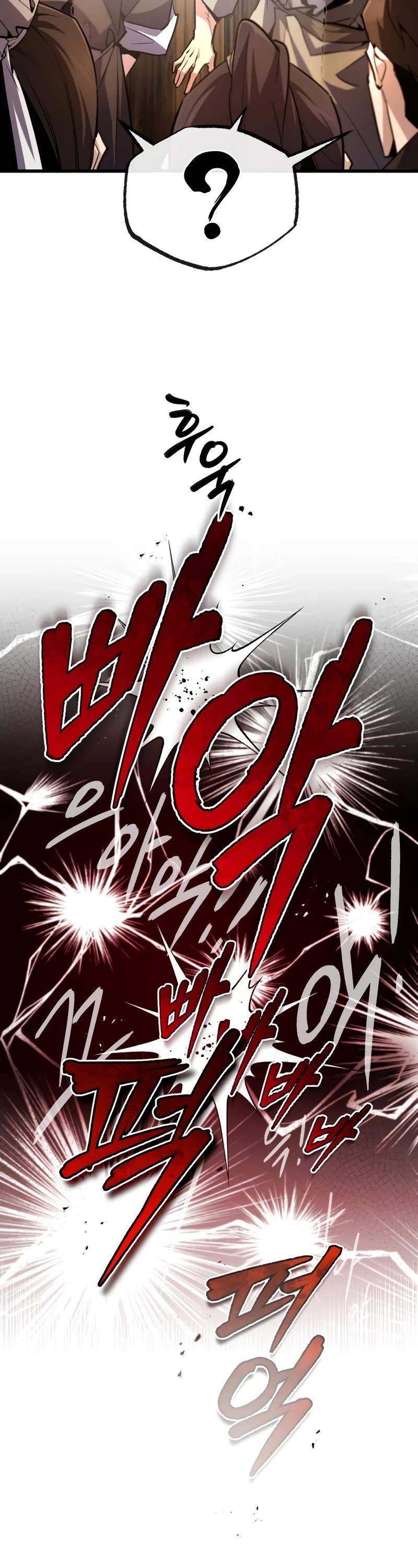 One Hit Teacher, Master Baek Chapter 64 page 53 - Chapter 64