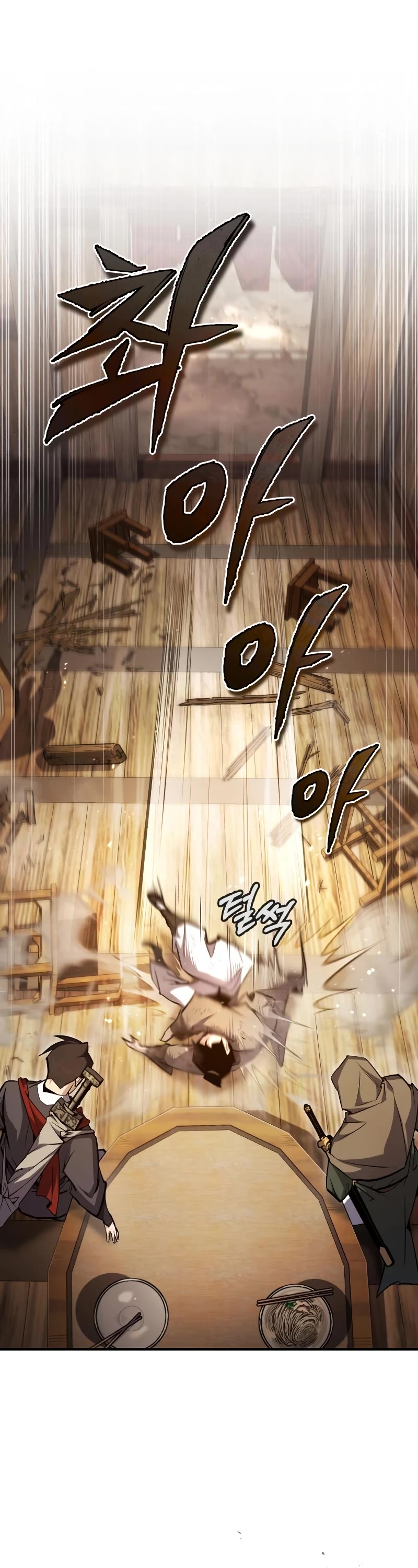 One Hit Teacher, Master Baek Chapter 65 page 40 - Chapter 65