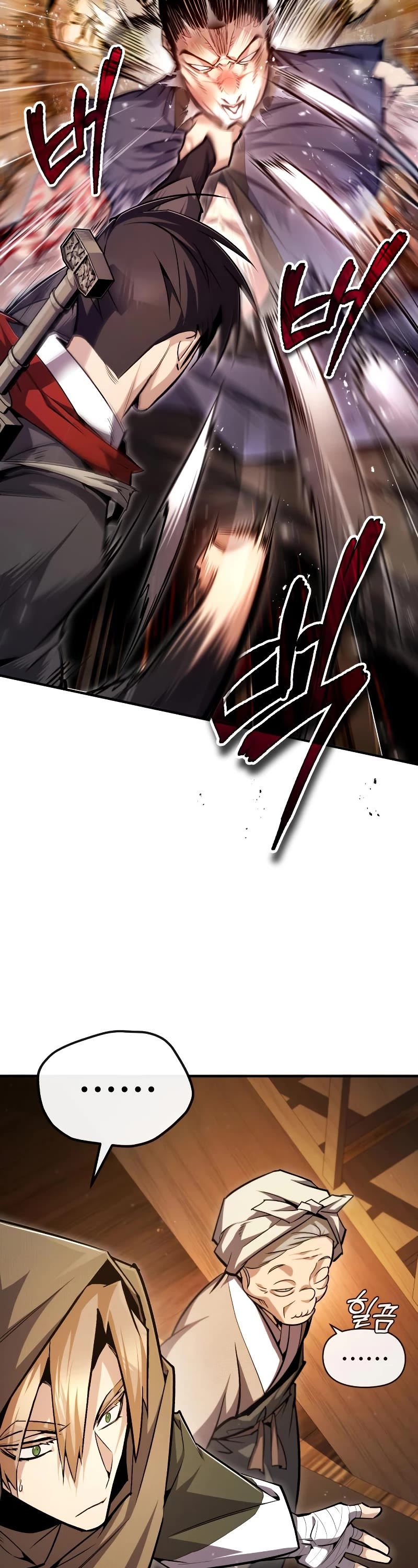 One Hit Teacher, Master Baek Chapter 65 page 51 - Chapter 65