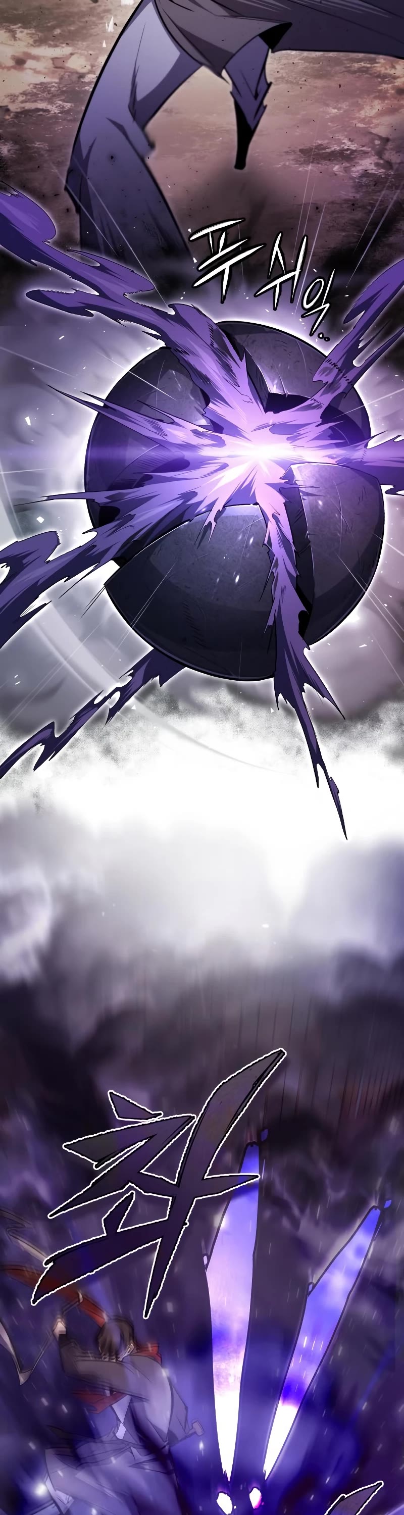 One Hit Teacher, Master Baek Chapter 66 page 16 - Chapter 66