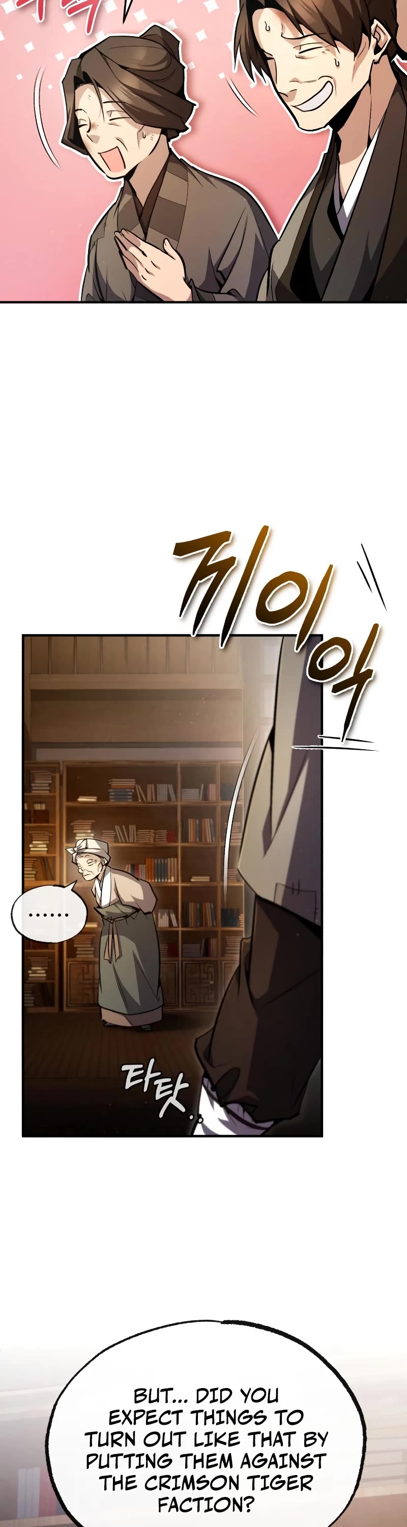 One Hit Teacher, Master Baek Chapter 66 page 51 - Chapter 66