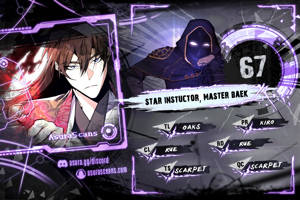 One Hit Teacher, Master Baek Chapter 67 page 1 - Chapter 67
