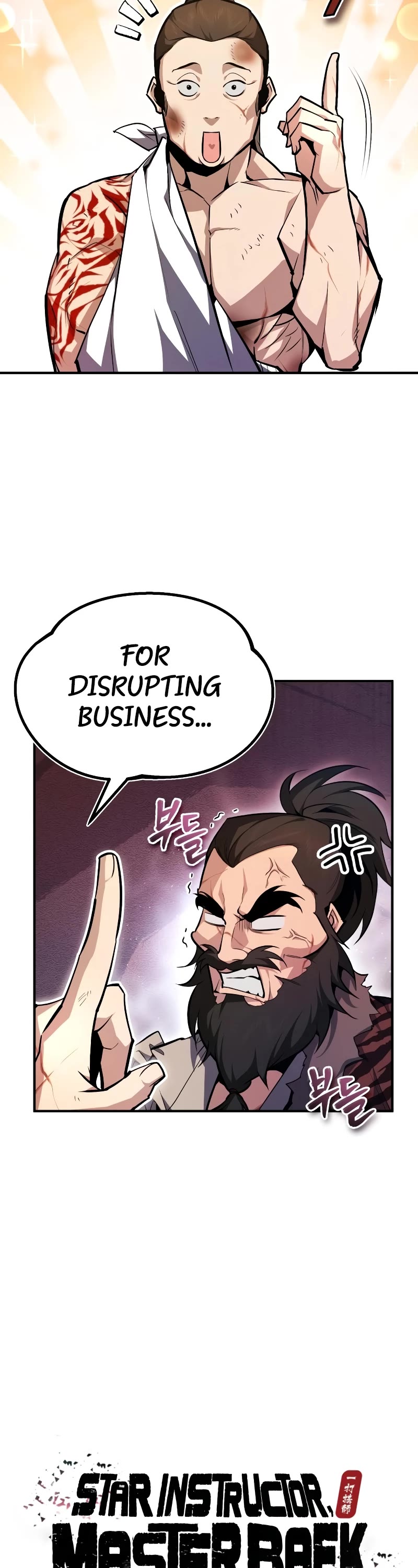 One Hit Teacher, Master Baek Chapter 67 page 8 - Chapter 67