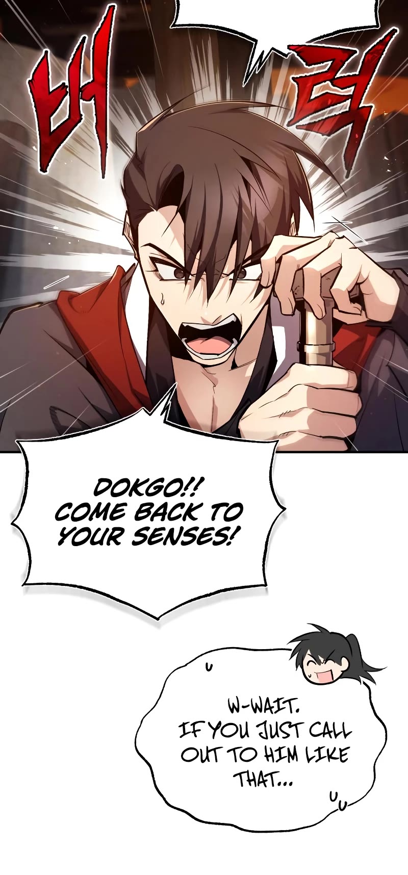 One Hit Teacher, Master Baek Chapter 68 page 35 - Chapter 68