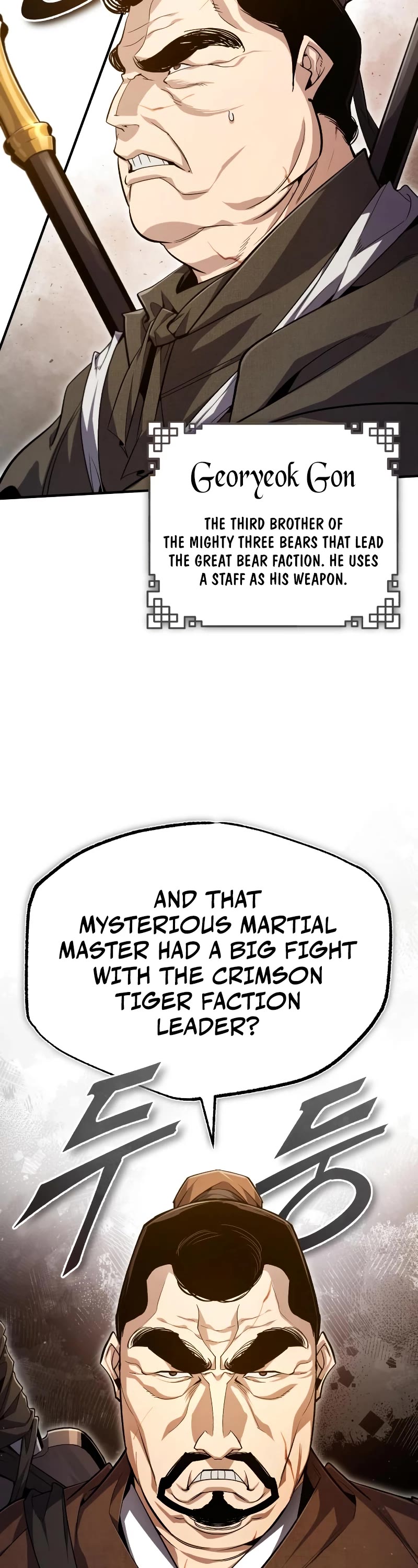 One Hit Teacher, Master Baek Chapter 69 page 42 - Chapter 69