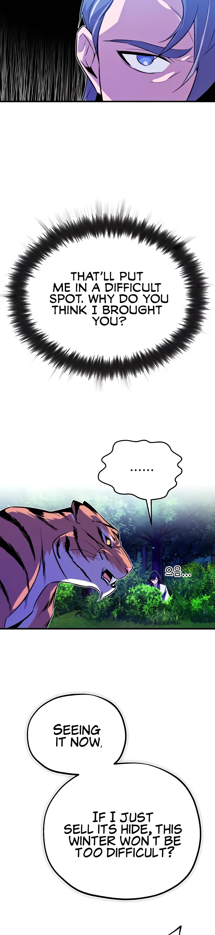One Hit Teacher, Master Baek Chapter 7 page 11 - Chapter 7