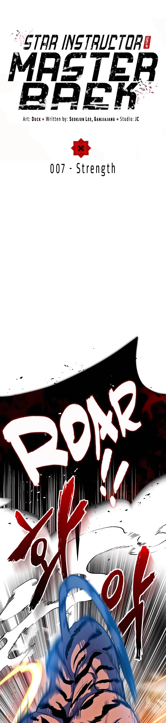 One Hit Teacher, Master Baek Chapter 7 page 2 - Chapter 7