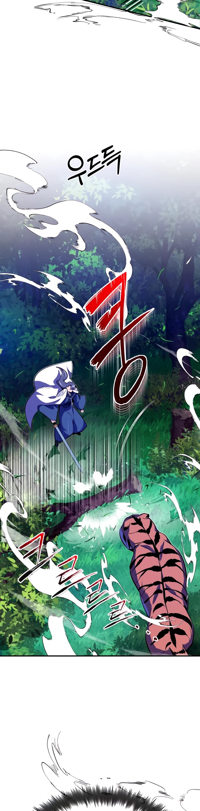 One Hit Teacher, Master Baek Chapter 7 page 24 - Chapter 7