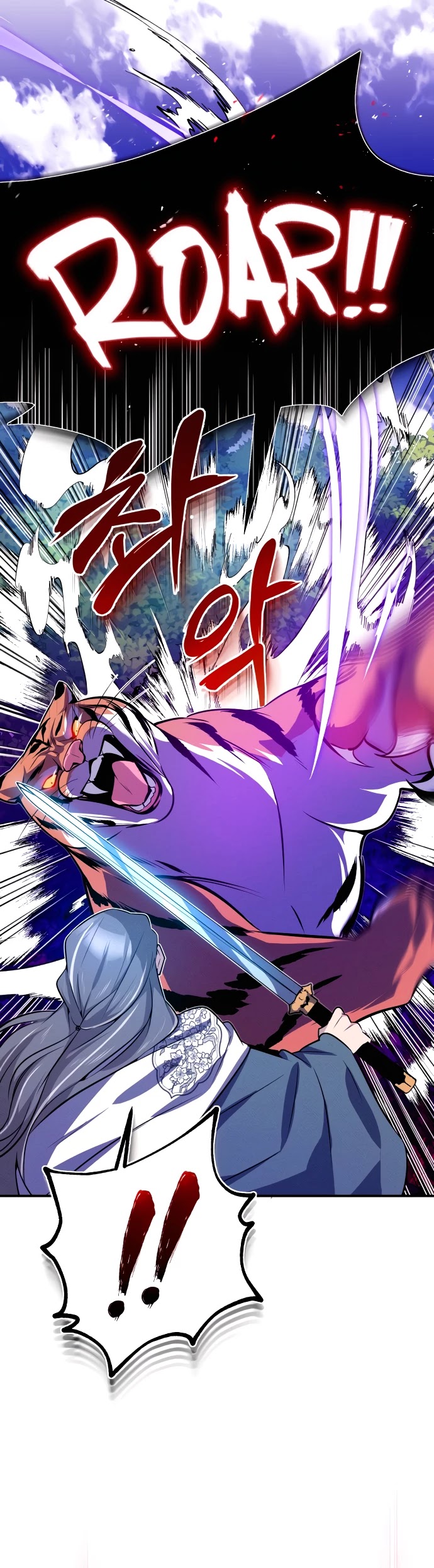 One Hit Teacher, Master Baek Chapter 7 page 33 - Chapter 7