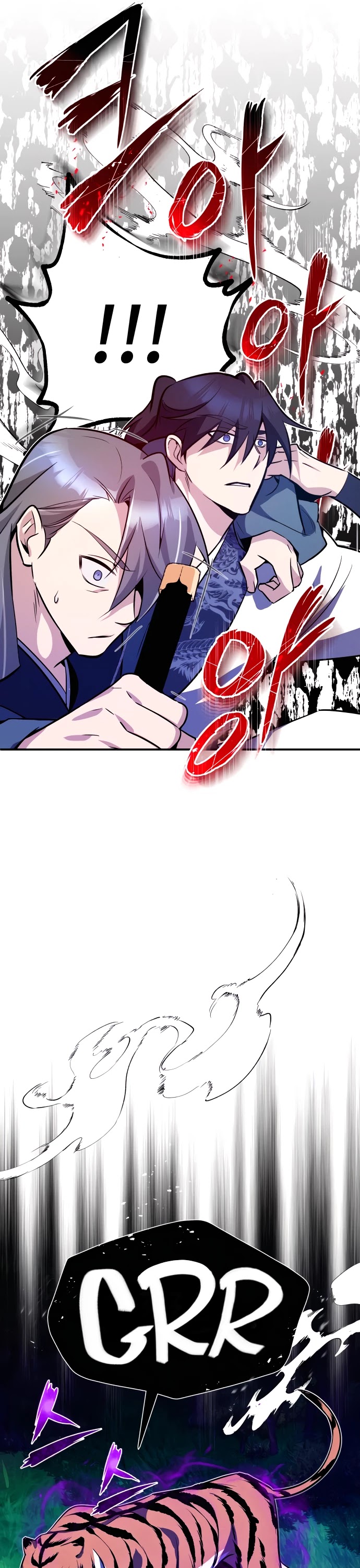 One Hit Teacher, Master Baek Chapter 7 page 46 - Chapter 7