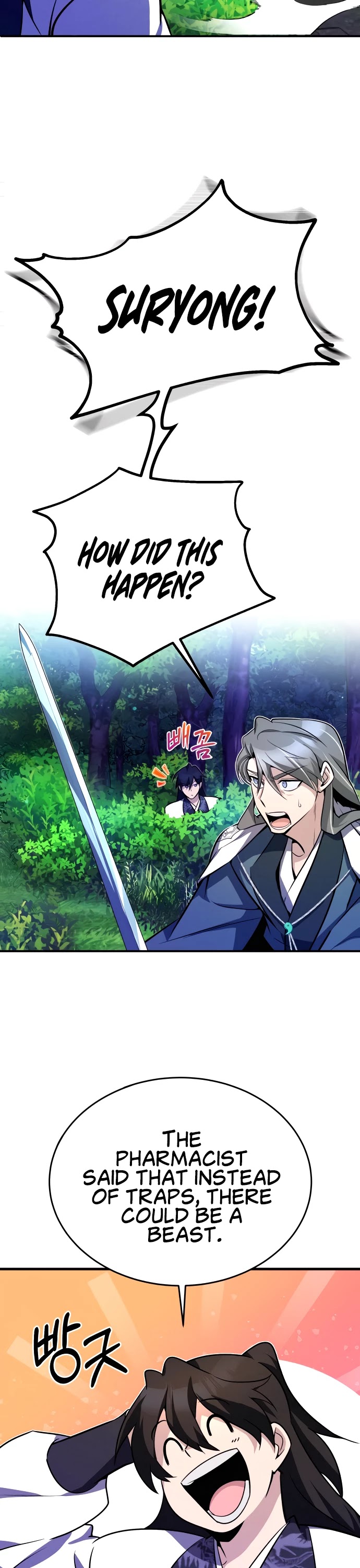 One Hit Teacher, Master Baek Chapter 7 page 7 - Chapter 7