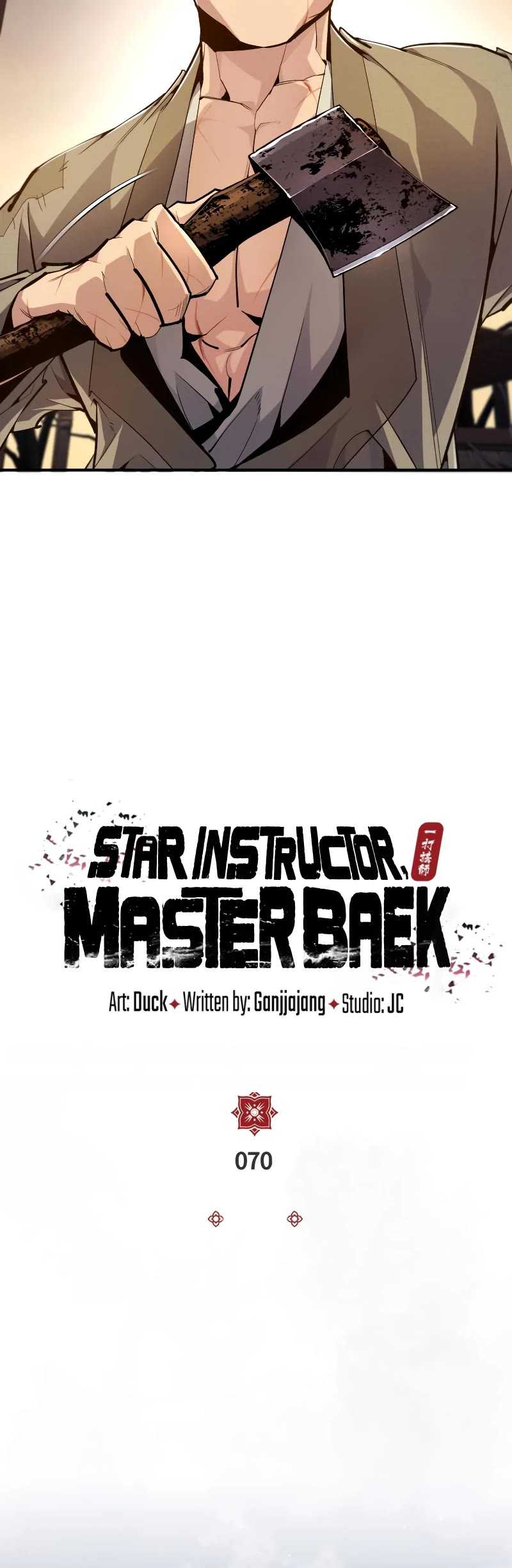 One Hit Teacher, Master Baek Chapter 70 page 13 - Chapter 70