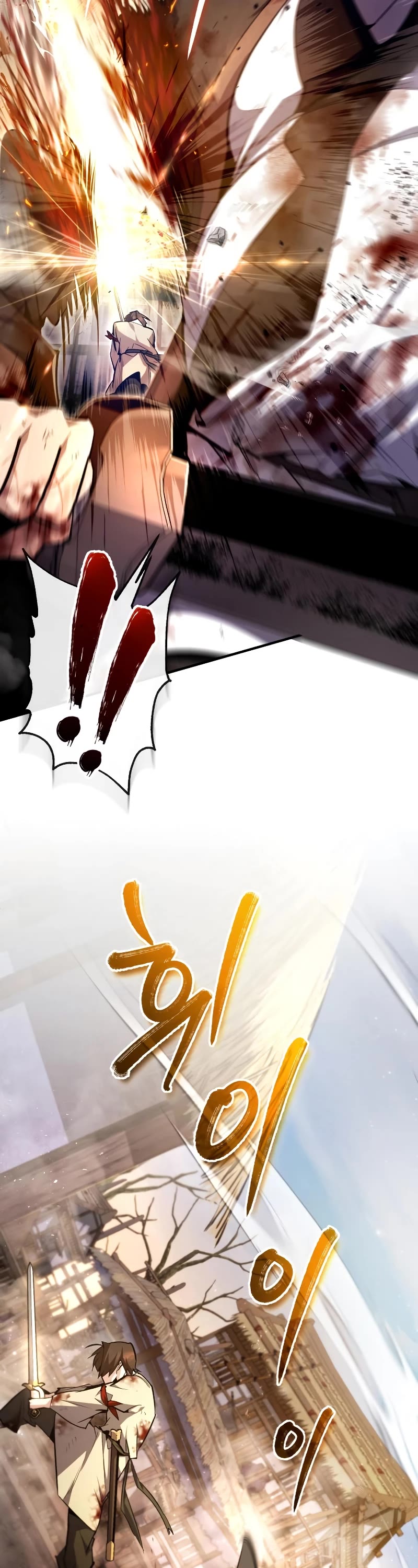 One Hit Teacher, Master Baek Chapter 70 page 39 - Chapter 70