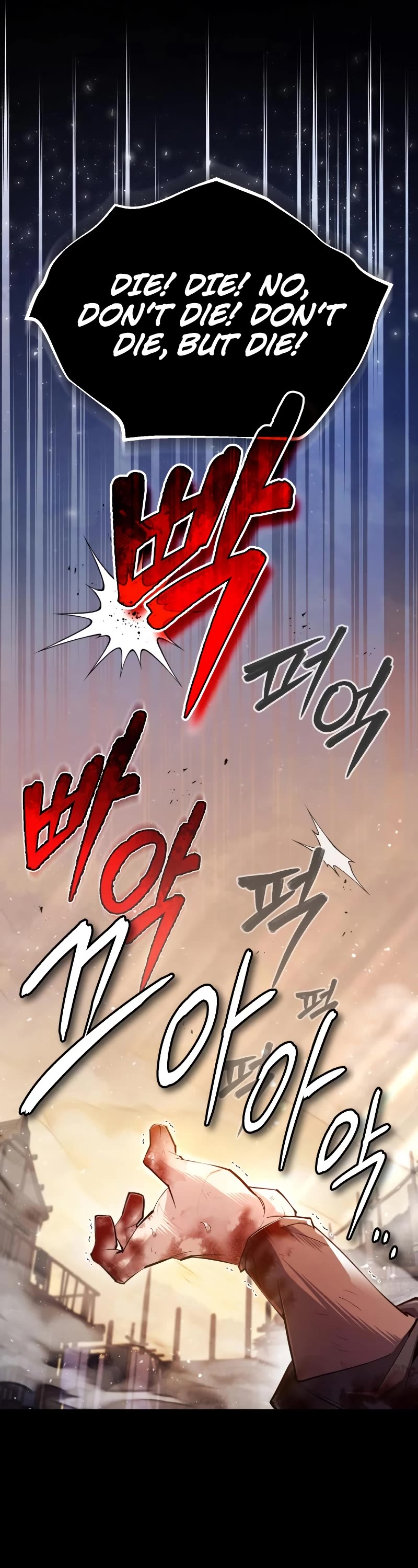 One Hit Teacher, Master Baek Chapter 70 page 54 - Chapter 70