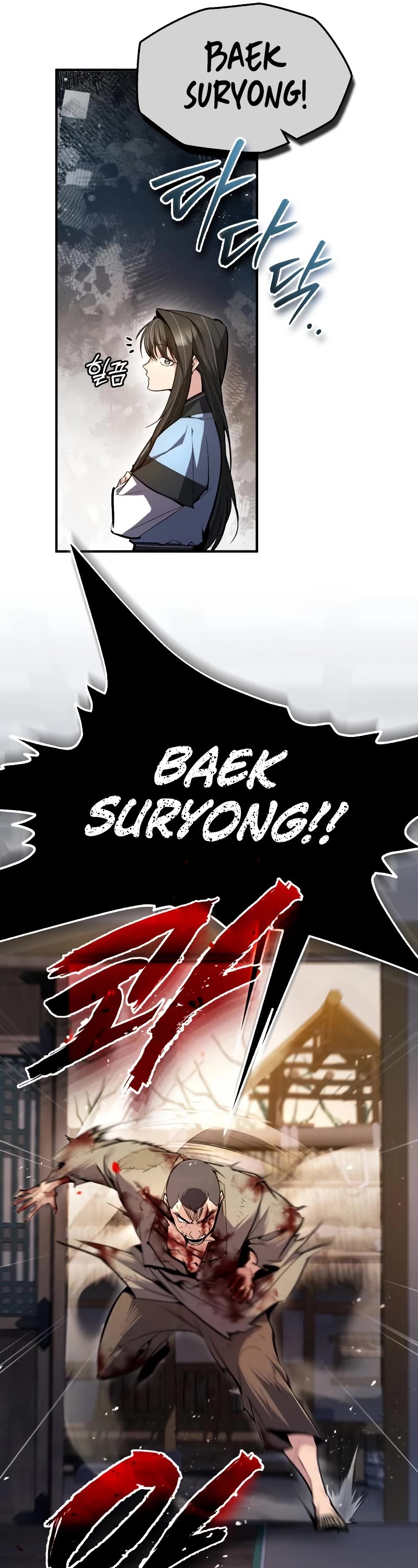 One Hit Teacher, Master Baek Chapter 71 page 20 - Chapter 71