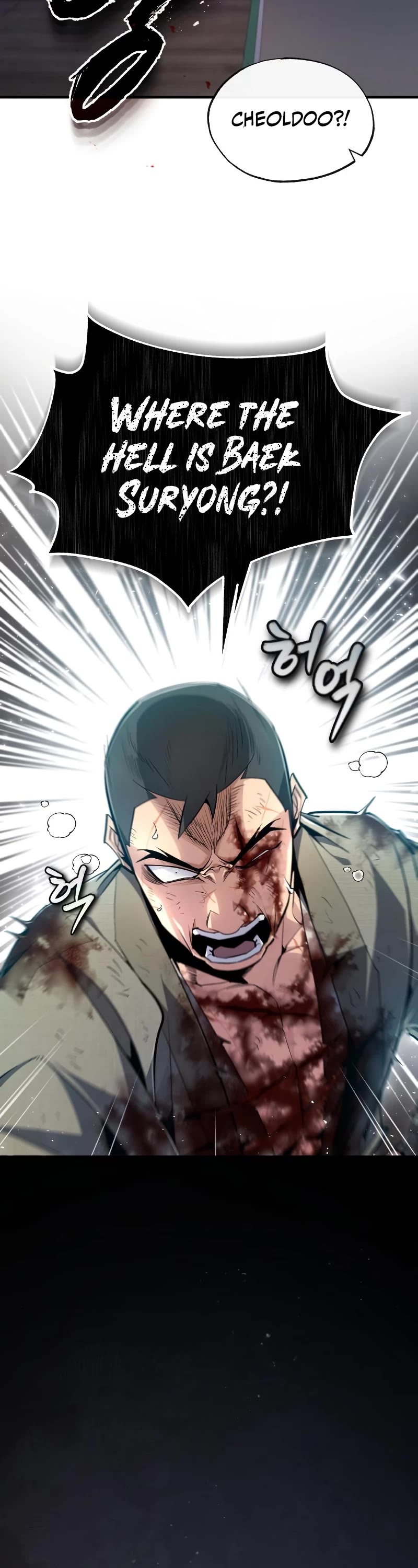 One Hit Teacher, Master Baek Chapter 71 page 21 - Chapter 71