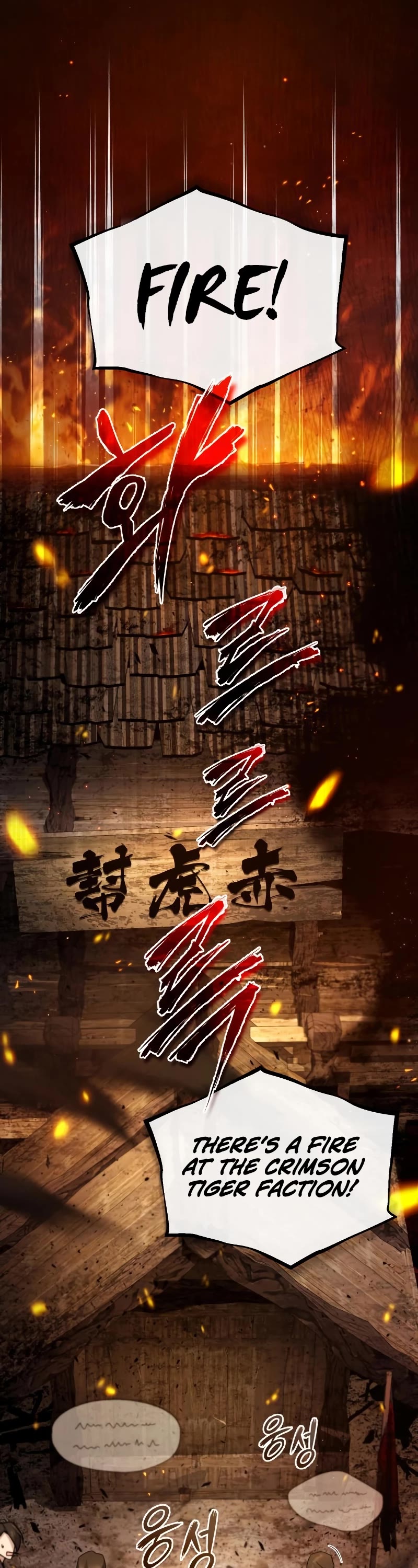 One Hit Teacher, Master Baek Chapter 71 page 31 - Chapter 71