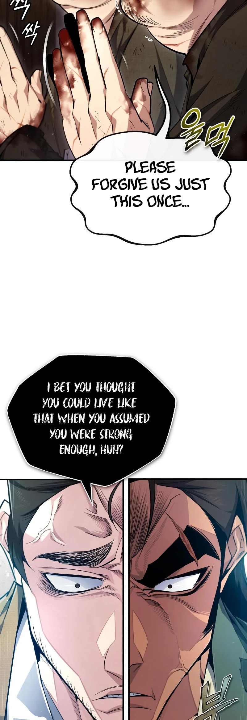One Hit Teacher, Master Baek Chapter 71 page 6 - Chapter 71