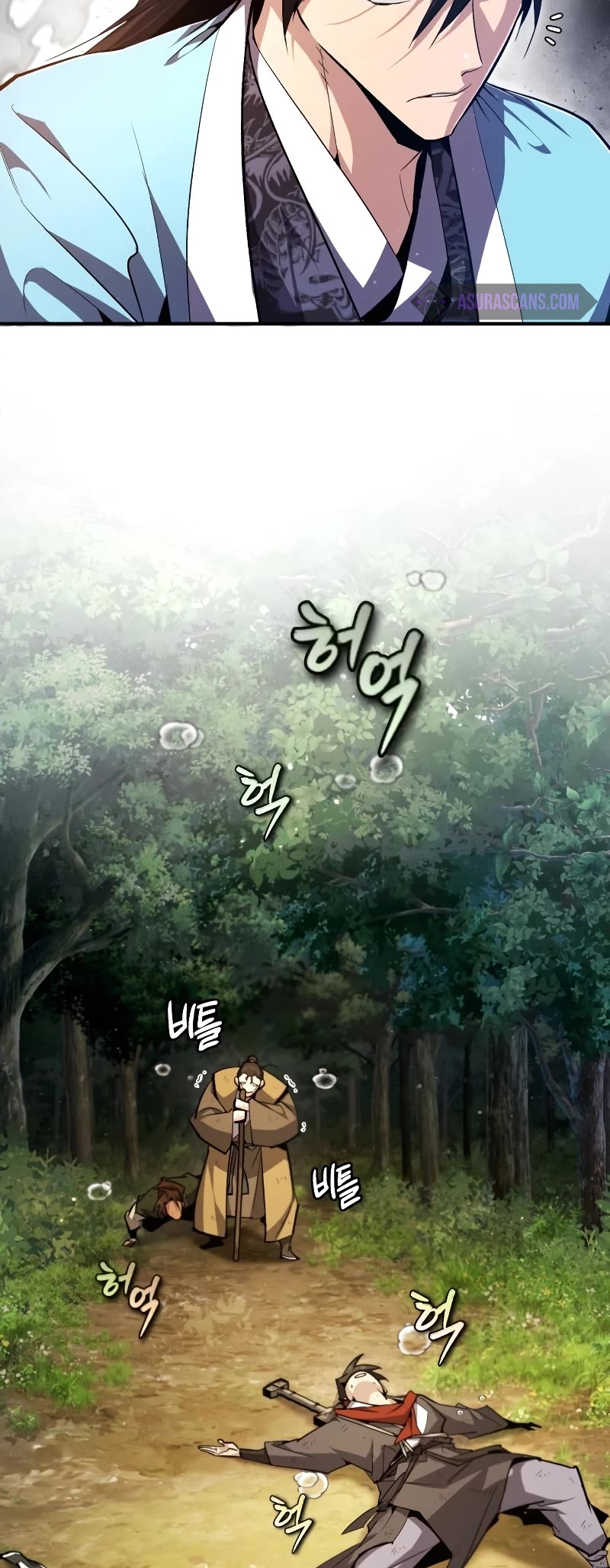One Hit Teacher, Master Baek Chapter 72 page 5 - Chapter 72