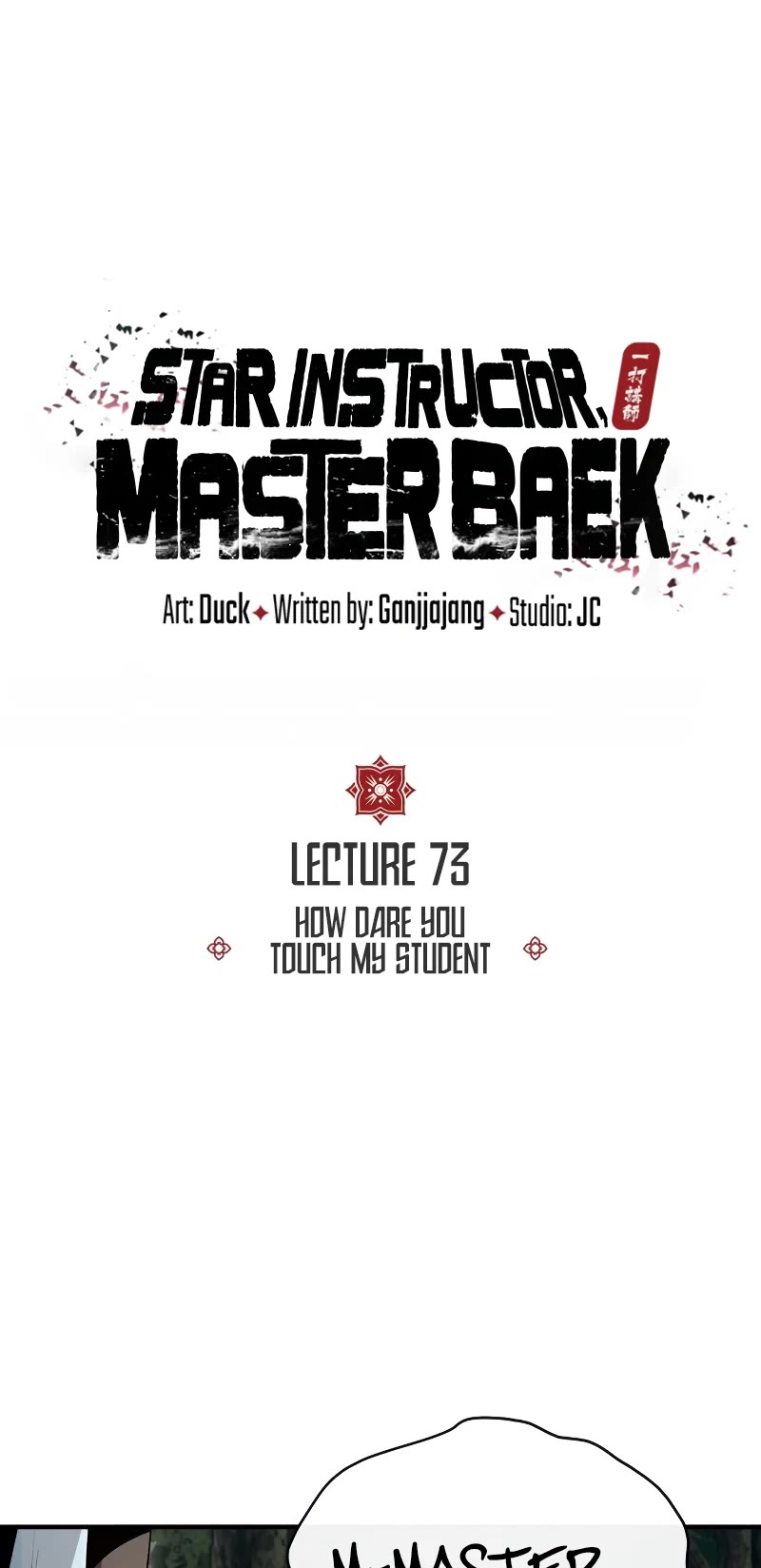 One Hit Teacher, Master Baek Chapter 73 page 5 - Chapter 73