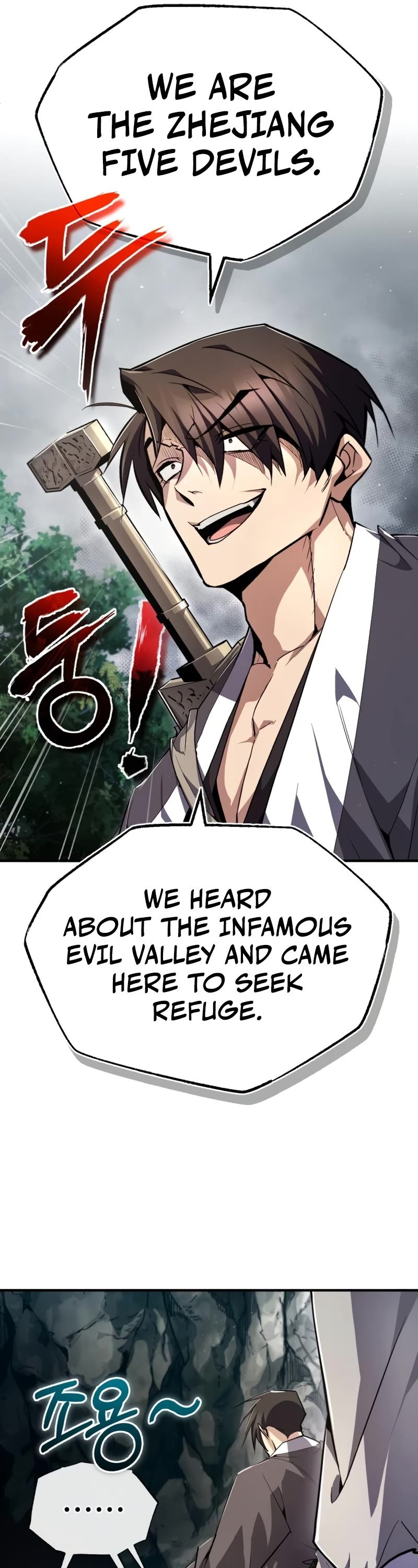 One Hit Teacher, Master Baek Chapter 74 page 47 - Chapter 74