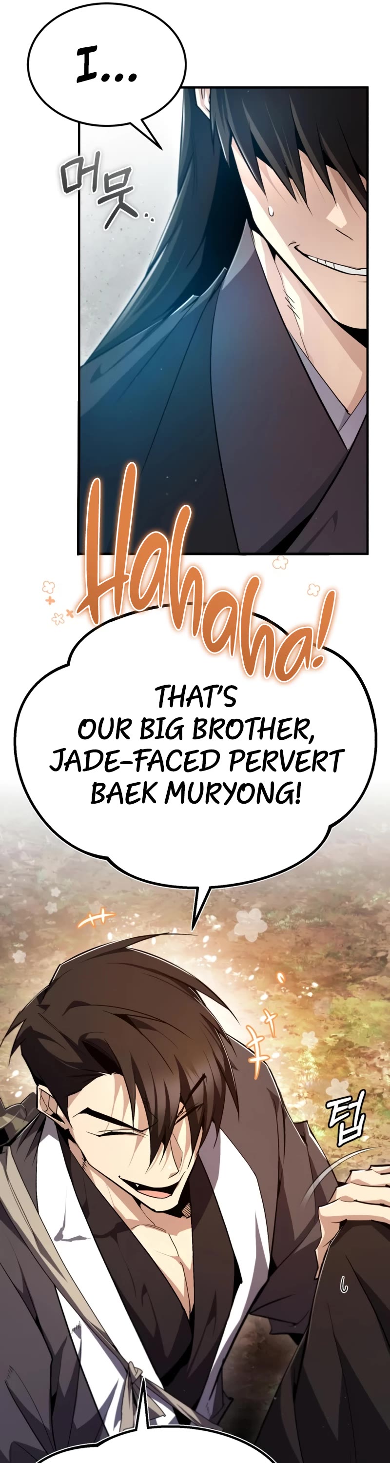 One Hit Teacher, Master Baek Chapter 74 page 51 - Chapter 74