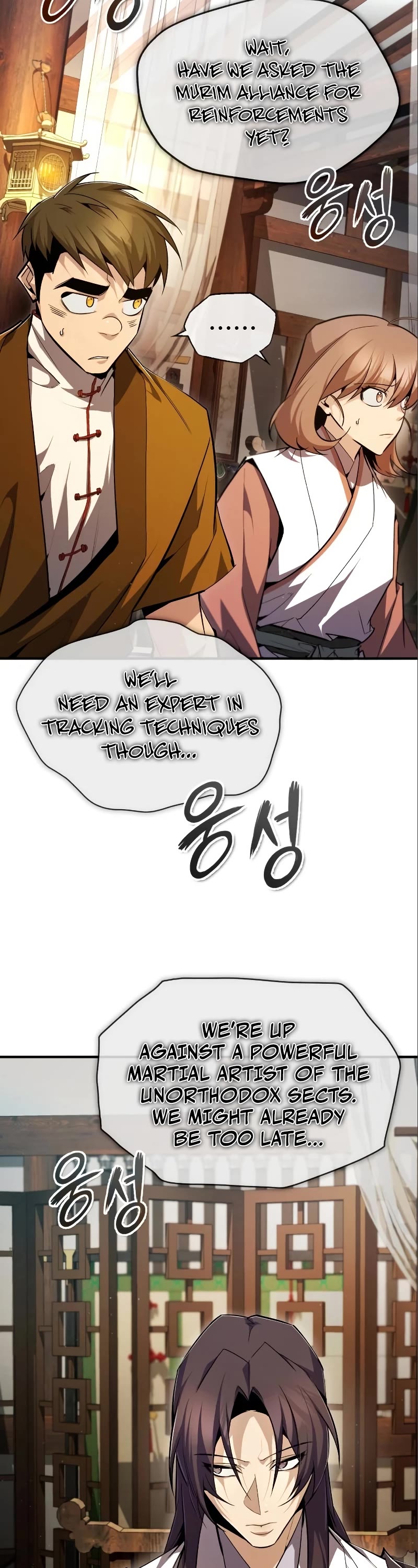 One Hit Teacher, Master Baek Chapter 75 page 13 - Chapter 75