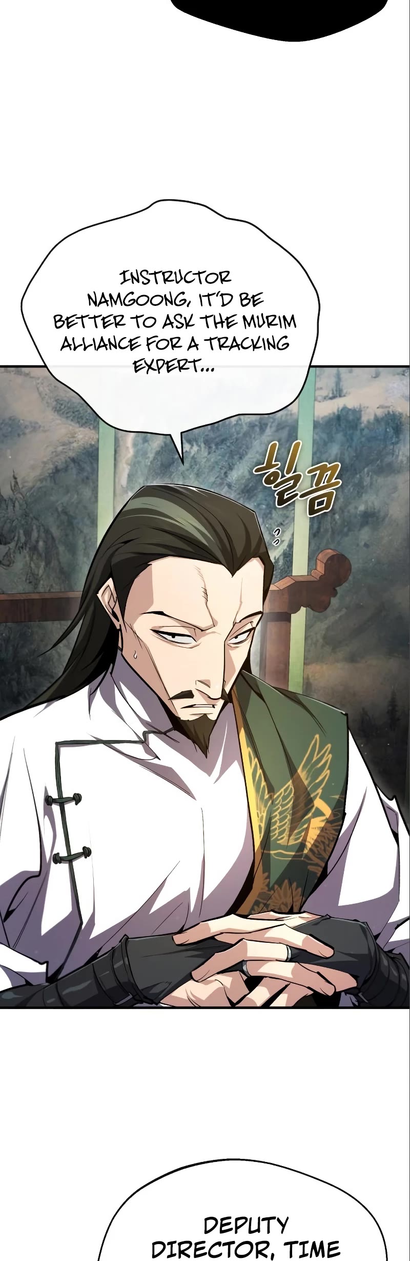 One Hit Teacher, Master Baek Chapter 75 page 25 - Chapter 75