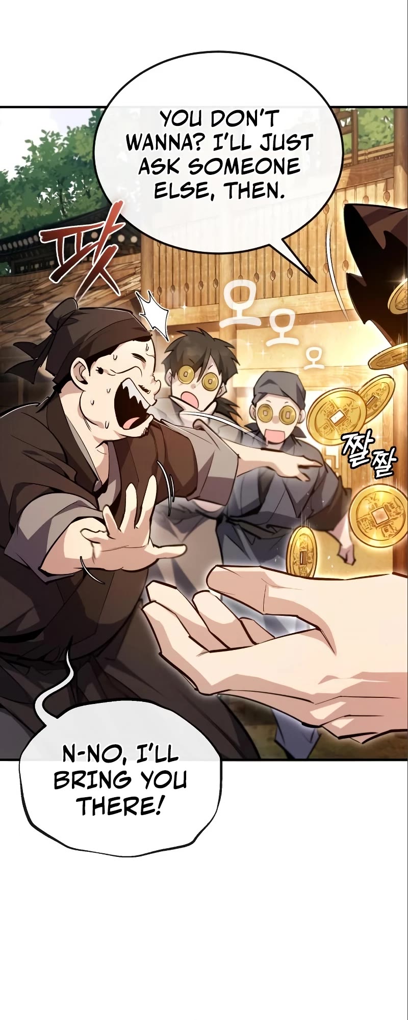One Hit Teacher, Master Baek Chapter 75 page 40 - Chapter 75