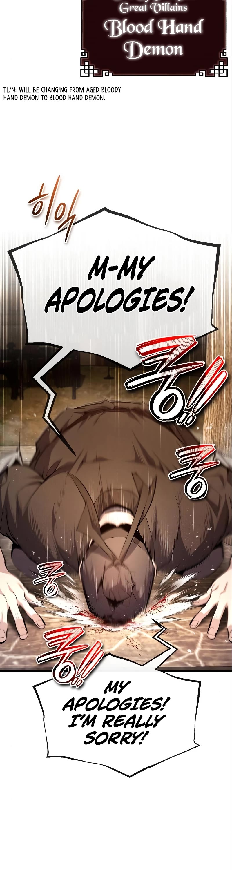 One Hit Teacher, Master Baek Chapter 75 page 53 - Chapter 75